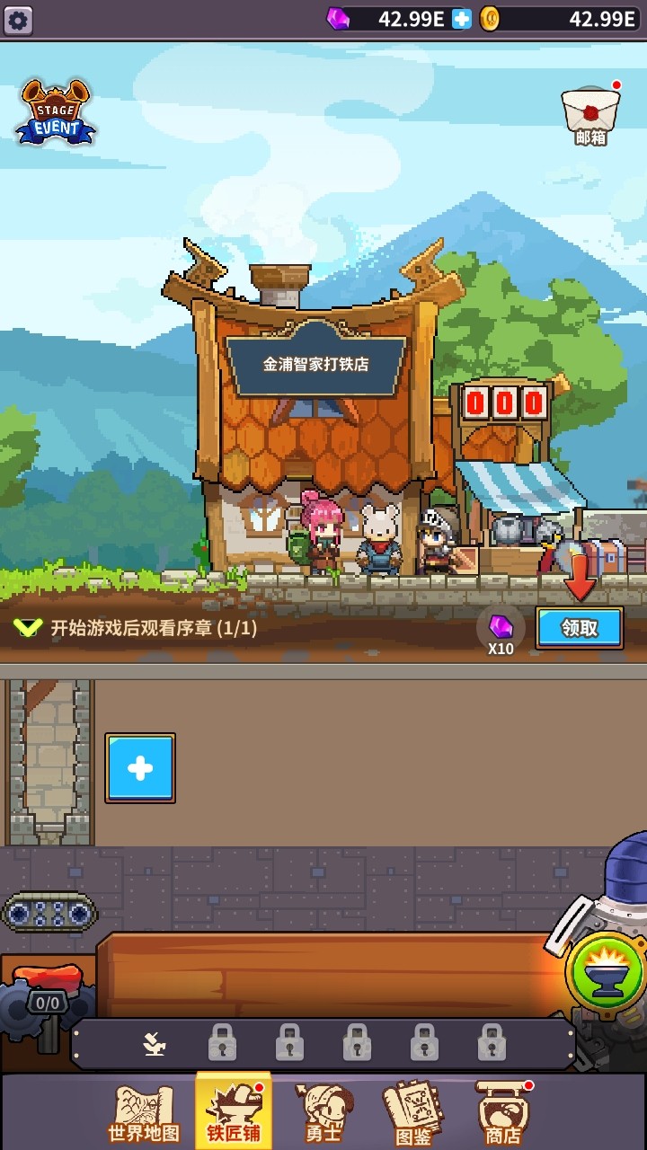 ֮ƽ޽(King Smith)