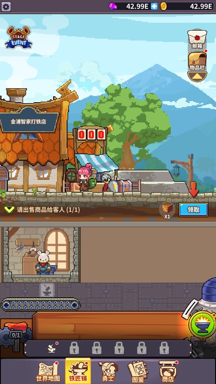 ֮ƽ޽(King Smith)