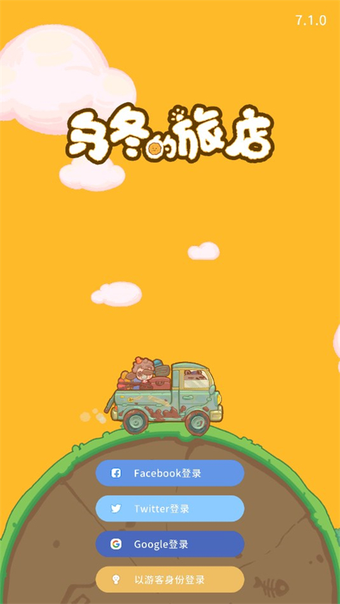 ڶõʷ°(Resortopia)
