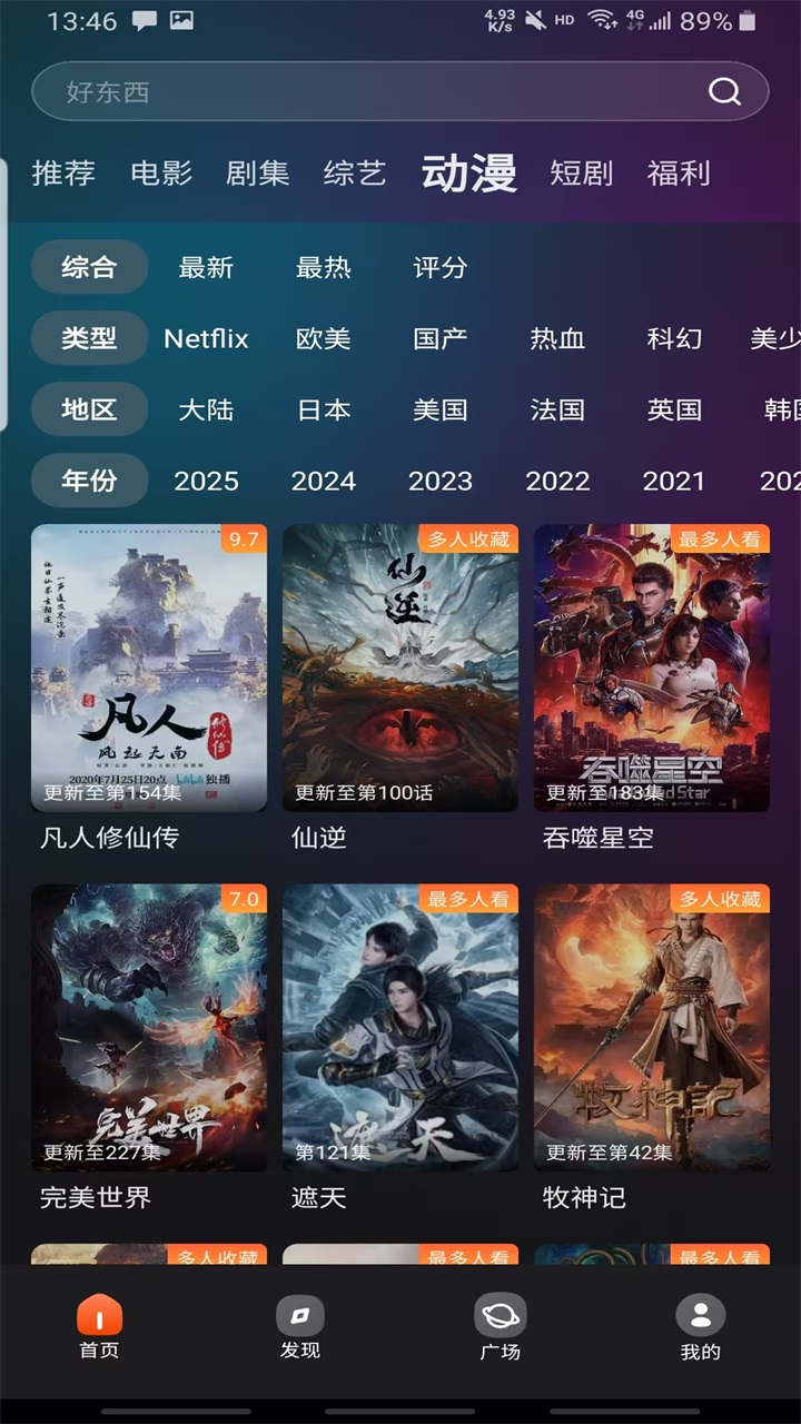 Ӱȥ洿