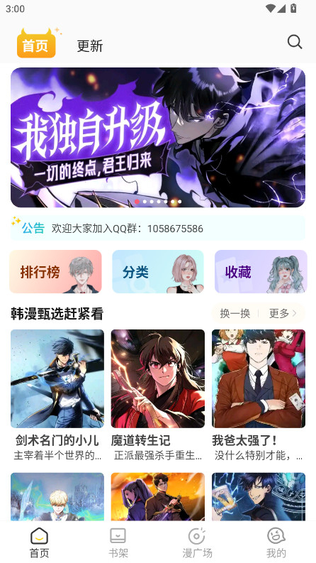 Сèappٷ