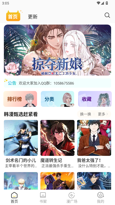 Сèappٷ