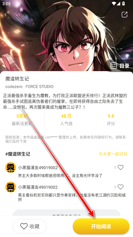 Сèappٷ
