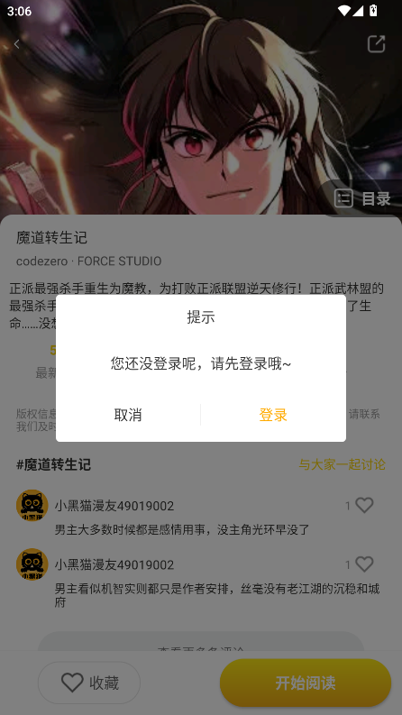 Сèappٷ