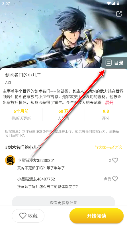 Сèappٷ