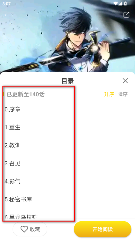 Сèappٷ