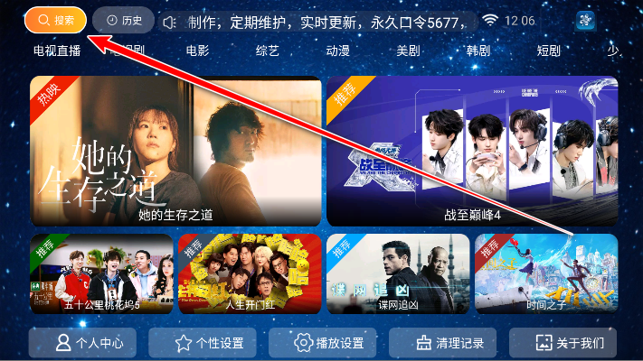ӰԺtv°