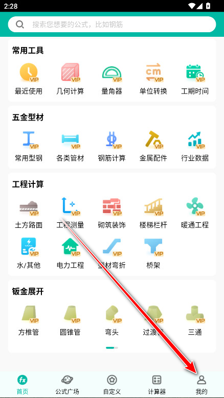 vip°汾