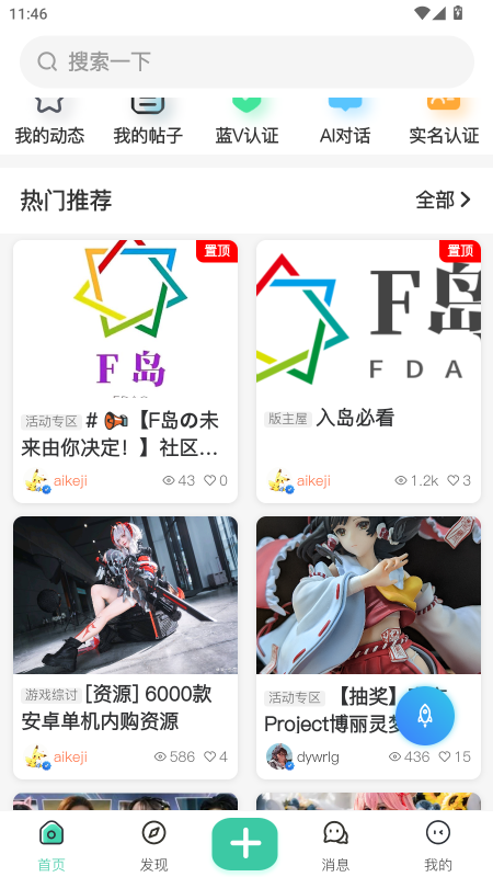 ACGF
