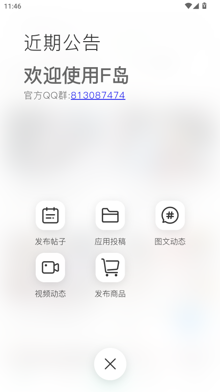 ACGF