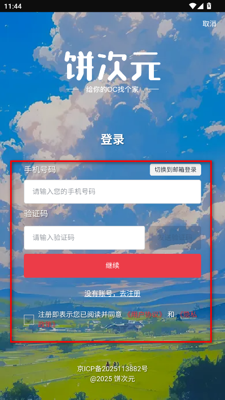 Ԫapp°