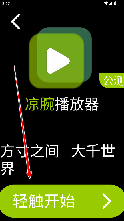 󲥷ֱ