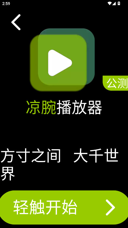 󲥷ֱ