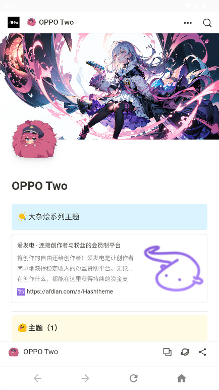 OPPO Twoٷ