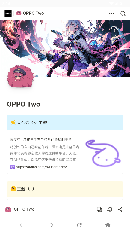 OPPO Twoٷ
