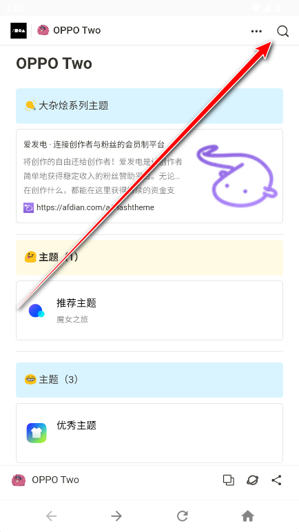 OPPO Twoٷ