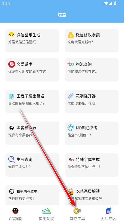 йapp°汾