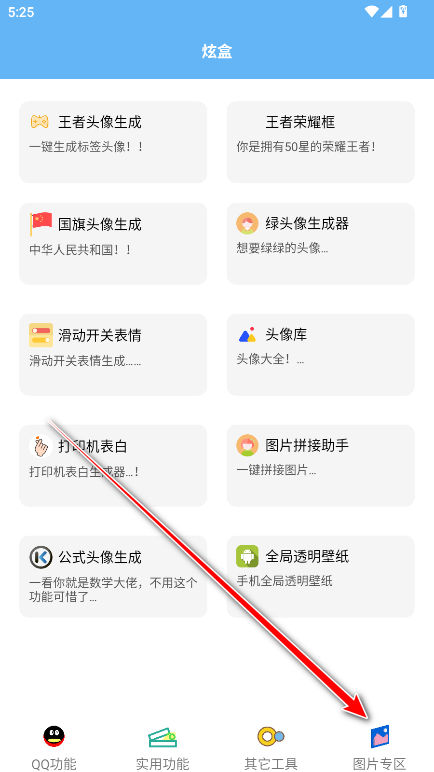 йapp°汾