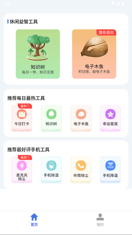 ±ٷ