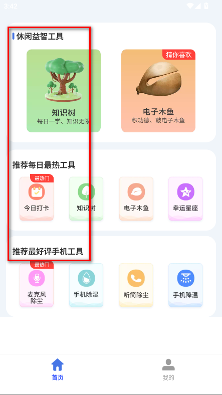±ٷ