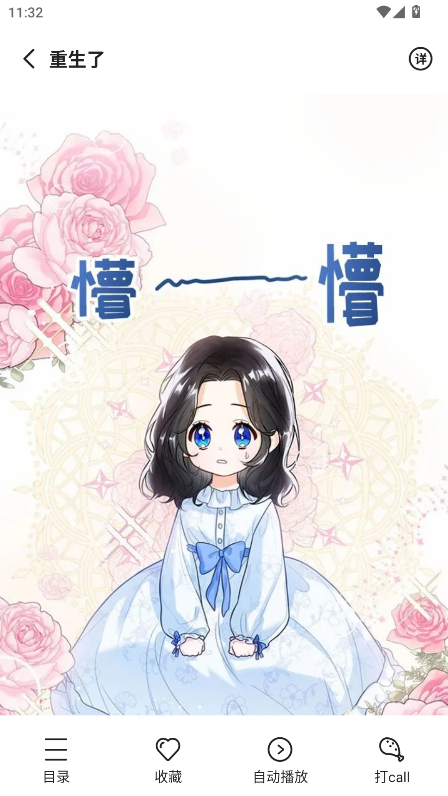 ˹³