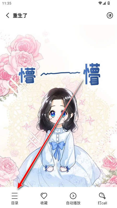 ˹³