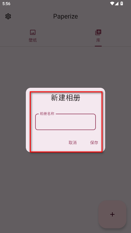 Paperizeٷ