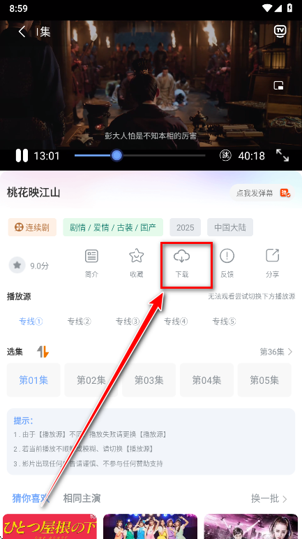 ׷app2025