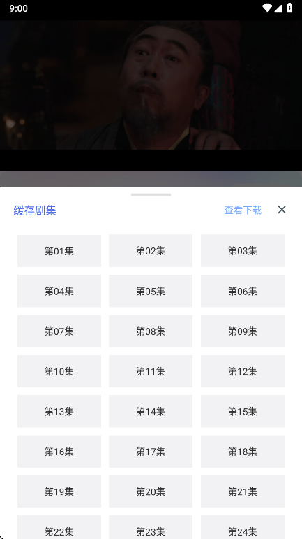 ׷app2025