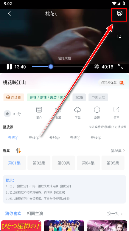 ׷app2025