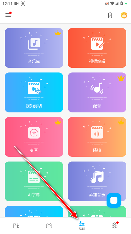 ¼Ա(Super Screen Recorder)