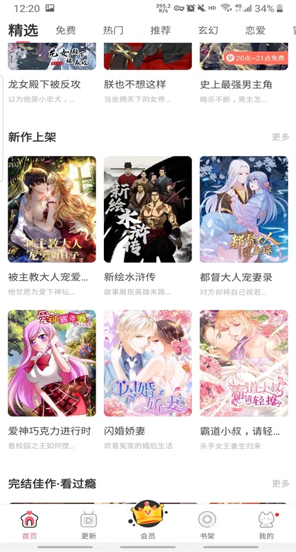 °汾