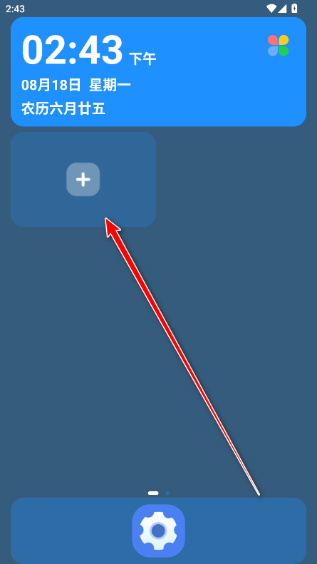 Աapp