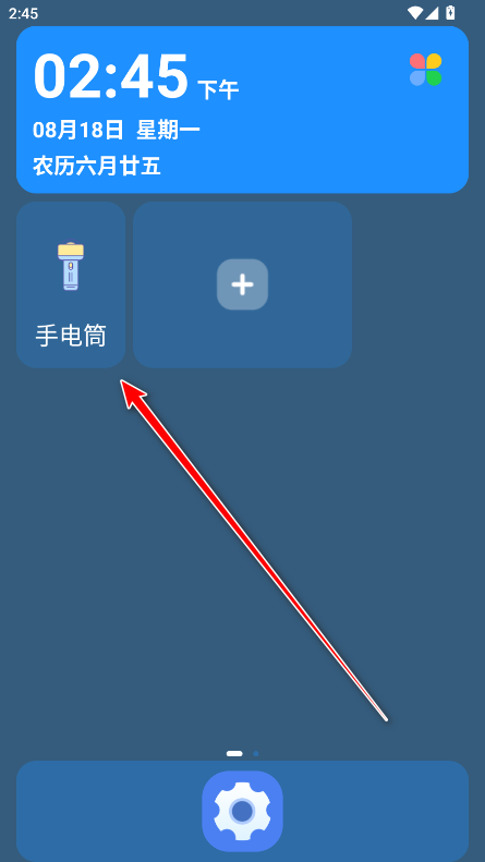 Աapp