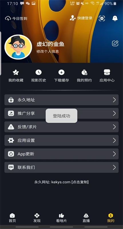 ɿӰappٷ°