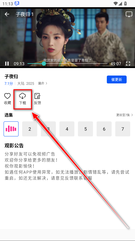 Ƶ޹