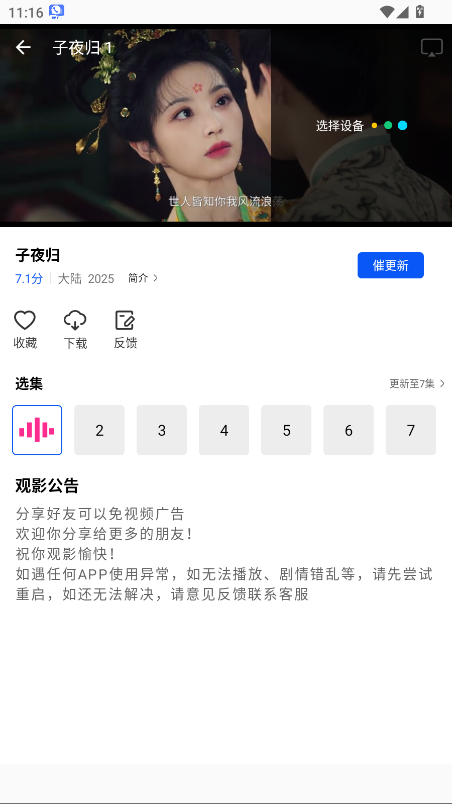 Ƶ޹