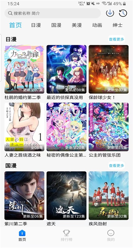 °汾