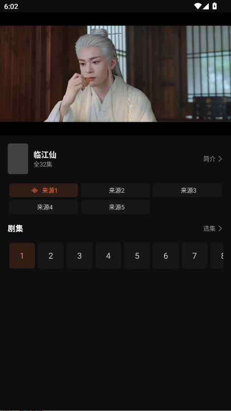 ׵Ӱapp°汾2025