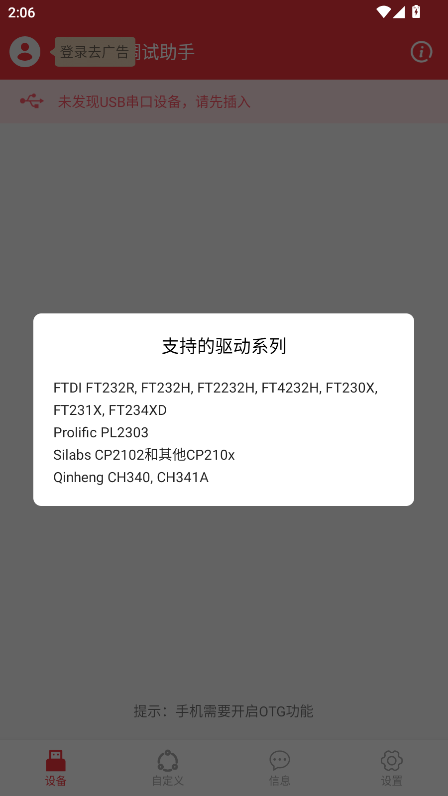 usbڵֹٷ