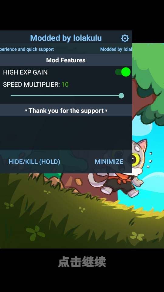 սʬ(Meow vs Zombie)