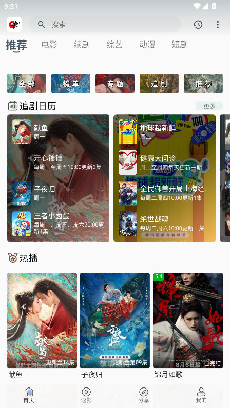 free׷appٷ
