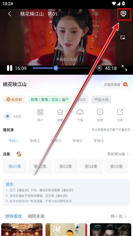 ׷޹app