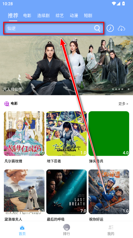 ׷޹app