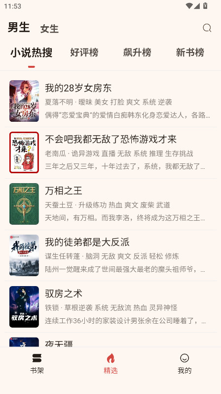 öapp°汾