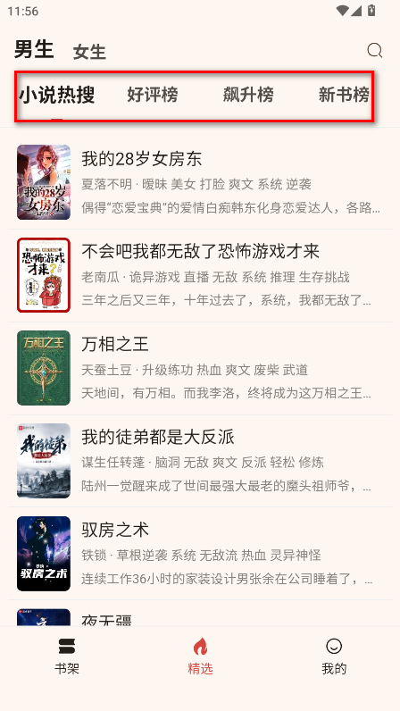 öapp°汾