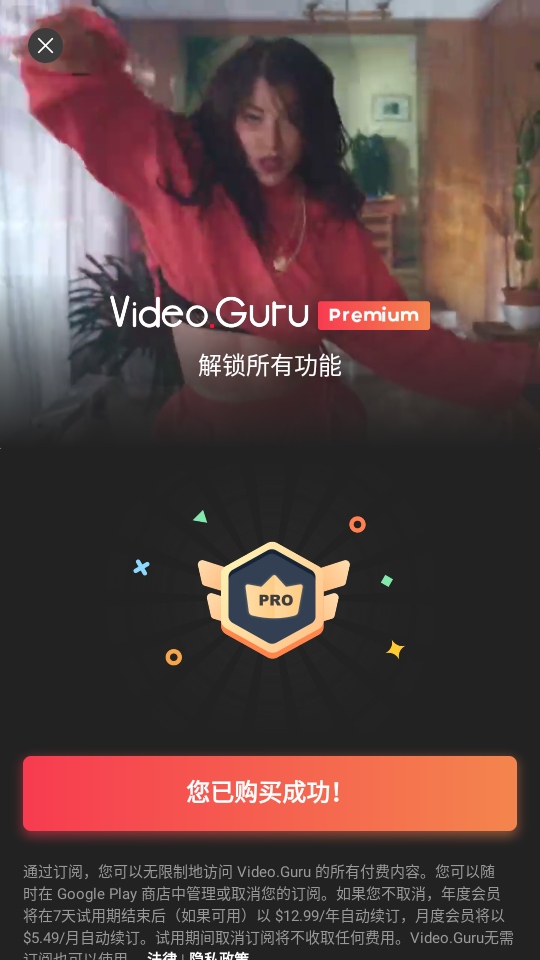 videoguruƵ༭רҵƽ