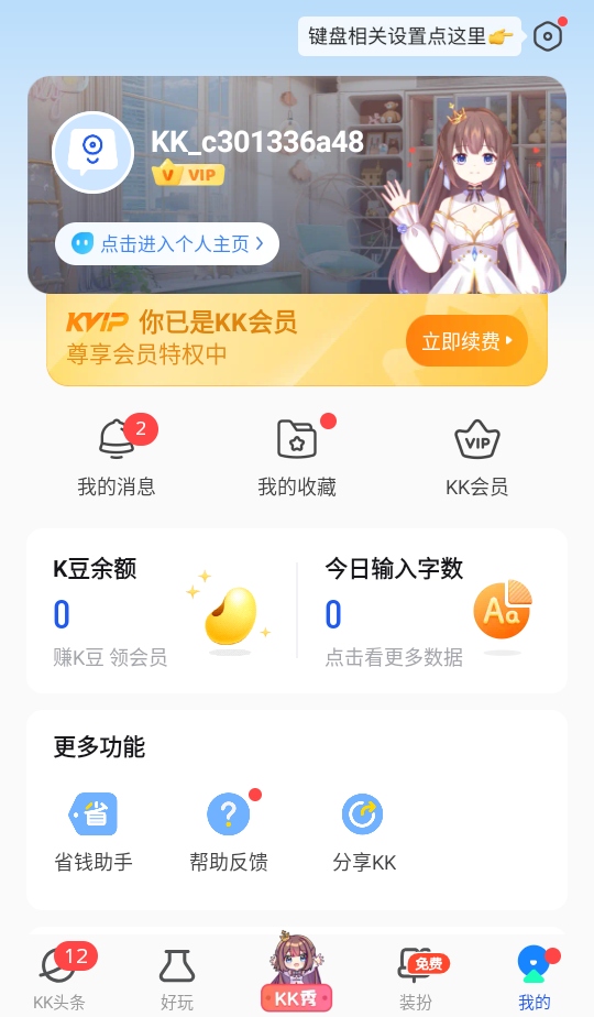 kkѰvip