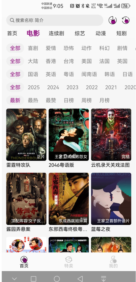 糡޹