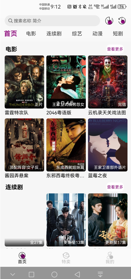 糡޹